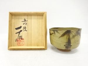 虫明焼　黒井干左造　茶碗